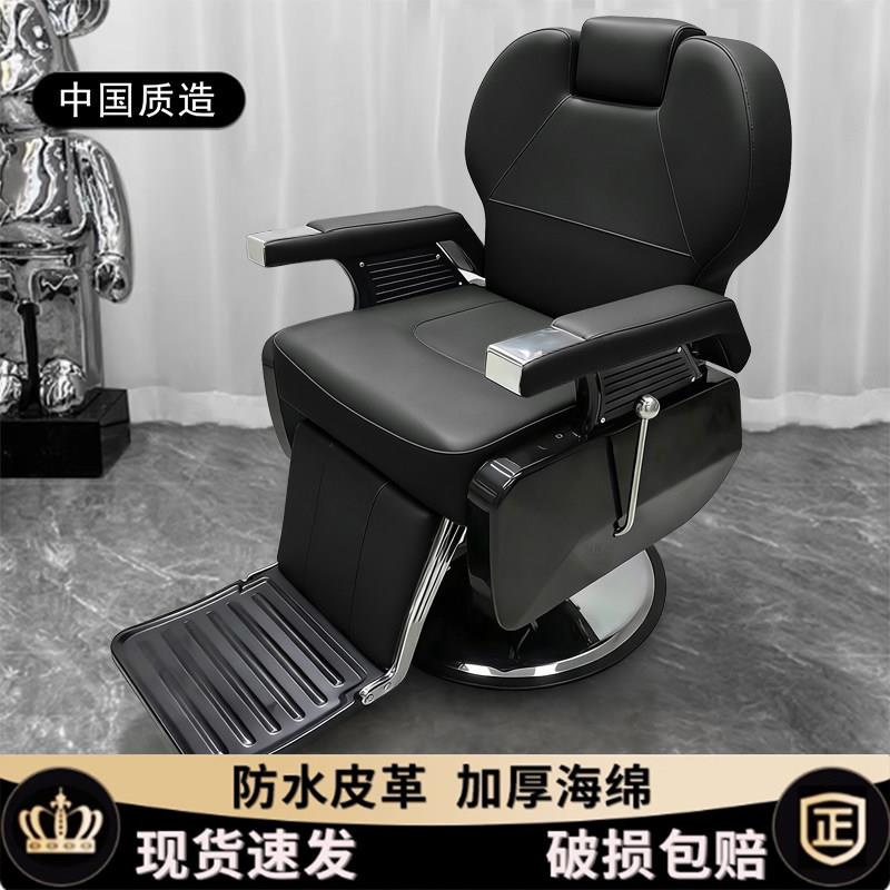 高端理髲椅美发店椅子可放倒外贸出口理容椅升降旋转剪发椅新款美