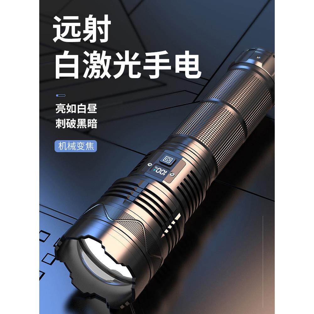 穿天炮强光手电筒超亮远射多功能户外战术巡逻镭射激光手电照明灯