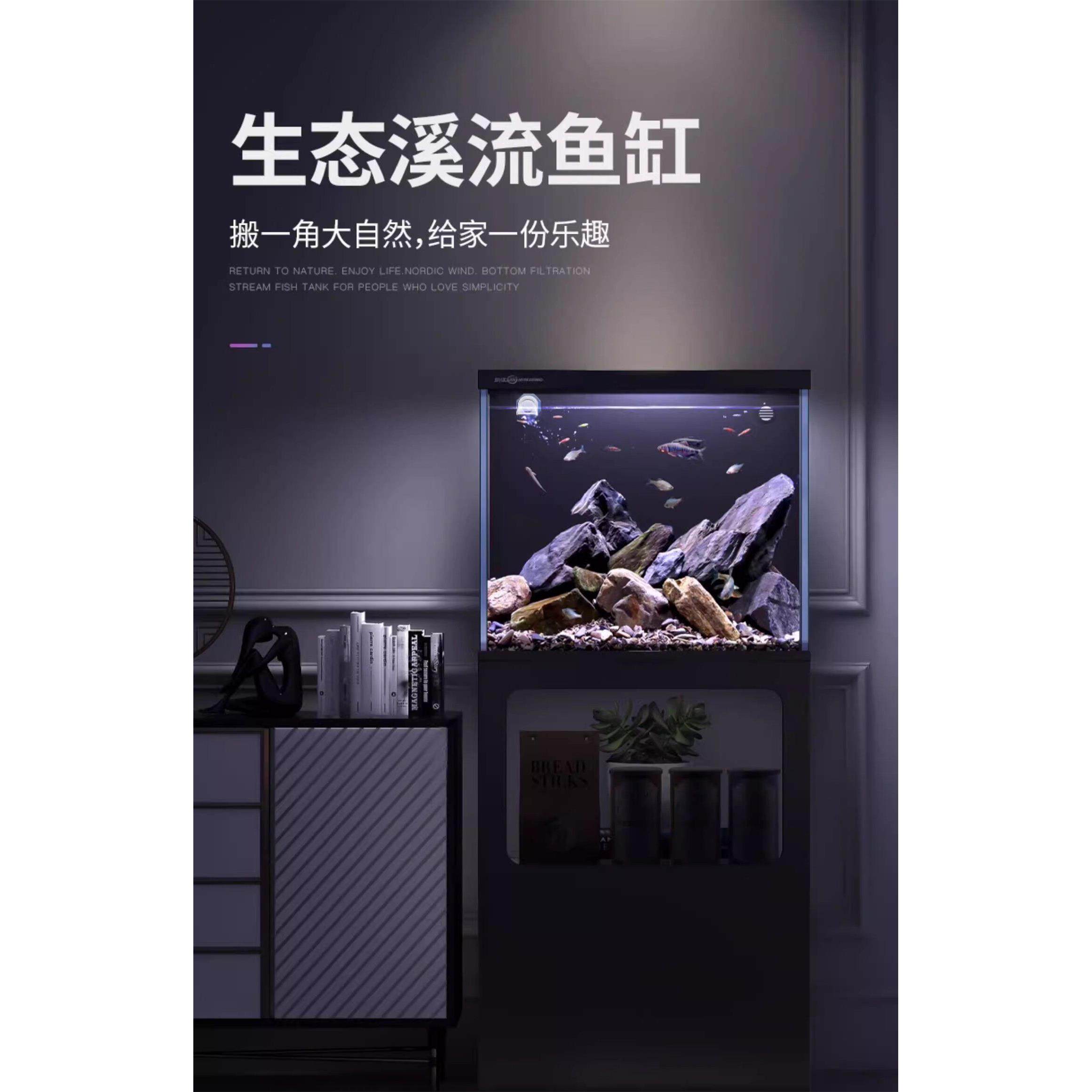 闽江鱼缸水族箱家用客厅办公室桌面四方水晶超白轻奢背滤生态鱼缸