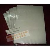 c厚封胶膜A4 纪文5C7C 10C A3卡封胶膜上保护膜工作证保护