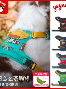 YEYENITE椰椰家夏日么么茶胸背牛仔可调节式胸抱婴袋舒适官方正品