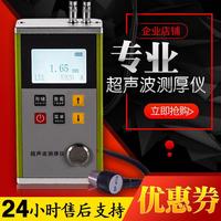 里博高精度超聲波測厚儀玻璃塑料陶瓷金屬鋼板數(shù)字厚度壁厚測量儀
