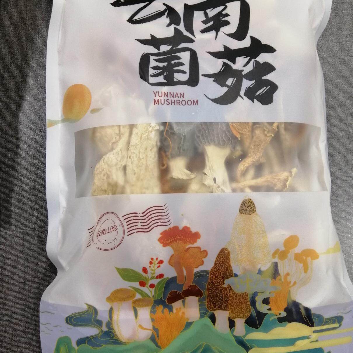 云南菌子野生营养美味汤包菌菇羊肚菌竹笙虫草花干菌子干货礼盒装