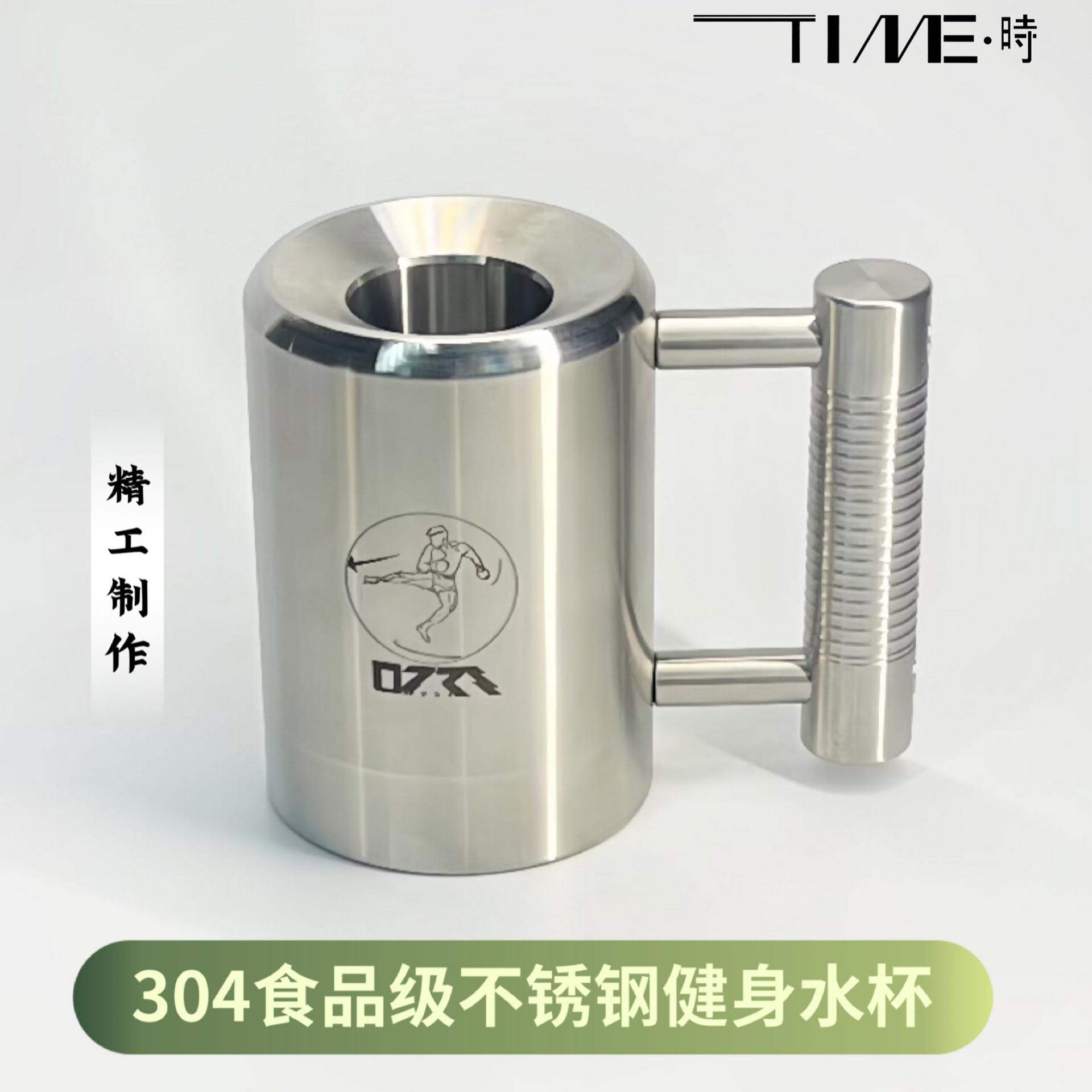 运动健身哑铃水杯304食品级不锈钢超重健身9kg实心哑铃
