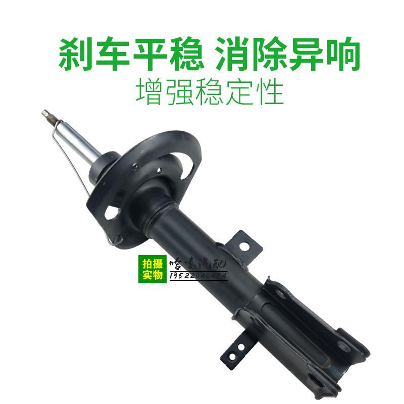 适配道奇酷威前后减震器 菲亚特菲跃前后避震器 铂锐减震器前减
