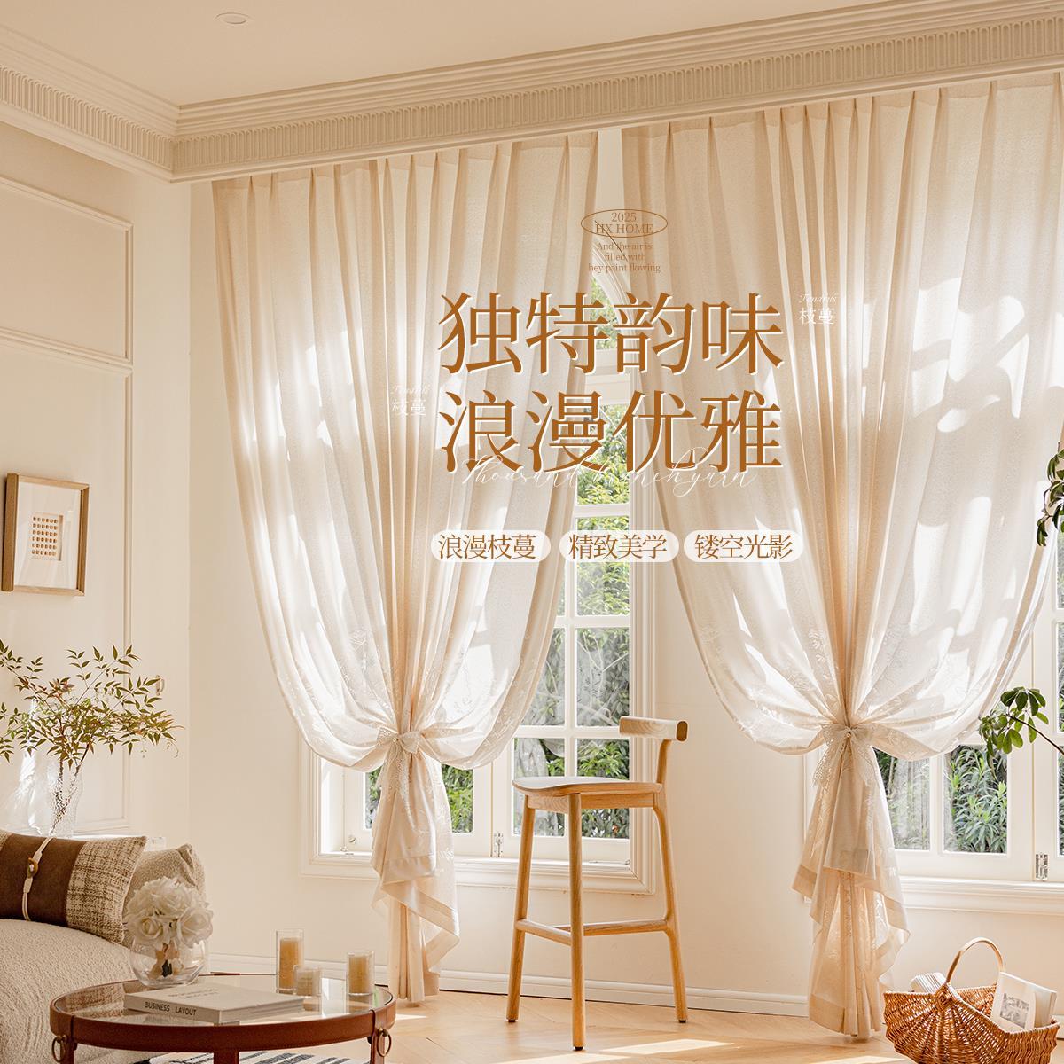纱帘透光不透人窗帘白纱白色纱2025新款梦幻阳台纱布法式蝴蝶窗纱