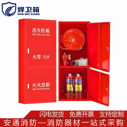 消火栓箱加厚消防栓箱水带卷盘箱室内消防柜不锈钢箱子室外消防箱