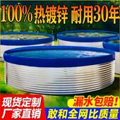 帆布鱼池镀锌板蓄水池户外养殖室外养鱼池家用加厚大容量蓄水槽