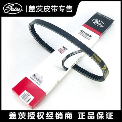 盖茨巡弋250/巡弋300 三阳SYM/GTS 300i/九妹300摩托车传驱动皮带