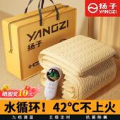扬子水暖电热毯双人电褥子单人水循环炕2024新款 水热毯水床垫全套