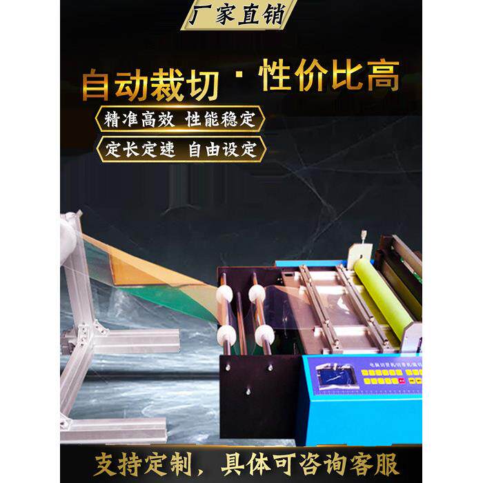 奇鑫无纺布电脑切割机Pvc全自动卧式切割机不干胶切纸机珍珠棉切