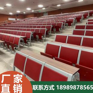 pu阶梯教室排椅学术报告厅椅子礼堂椅排椅会议室排椅多媒体室排椅