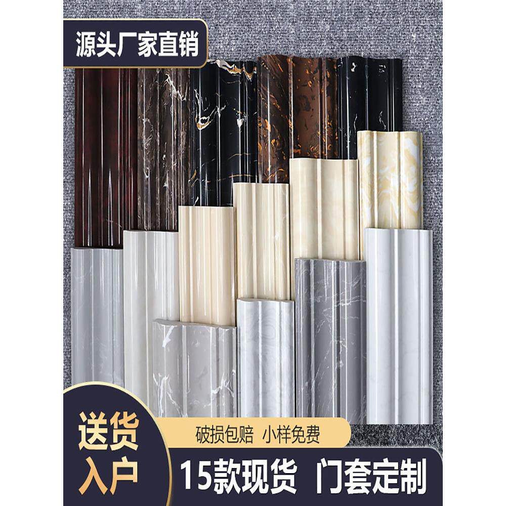 大理石线条窗套人造石门套电梯收边门框定制石材客厅阳台大门线条
