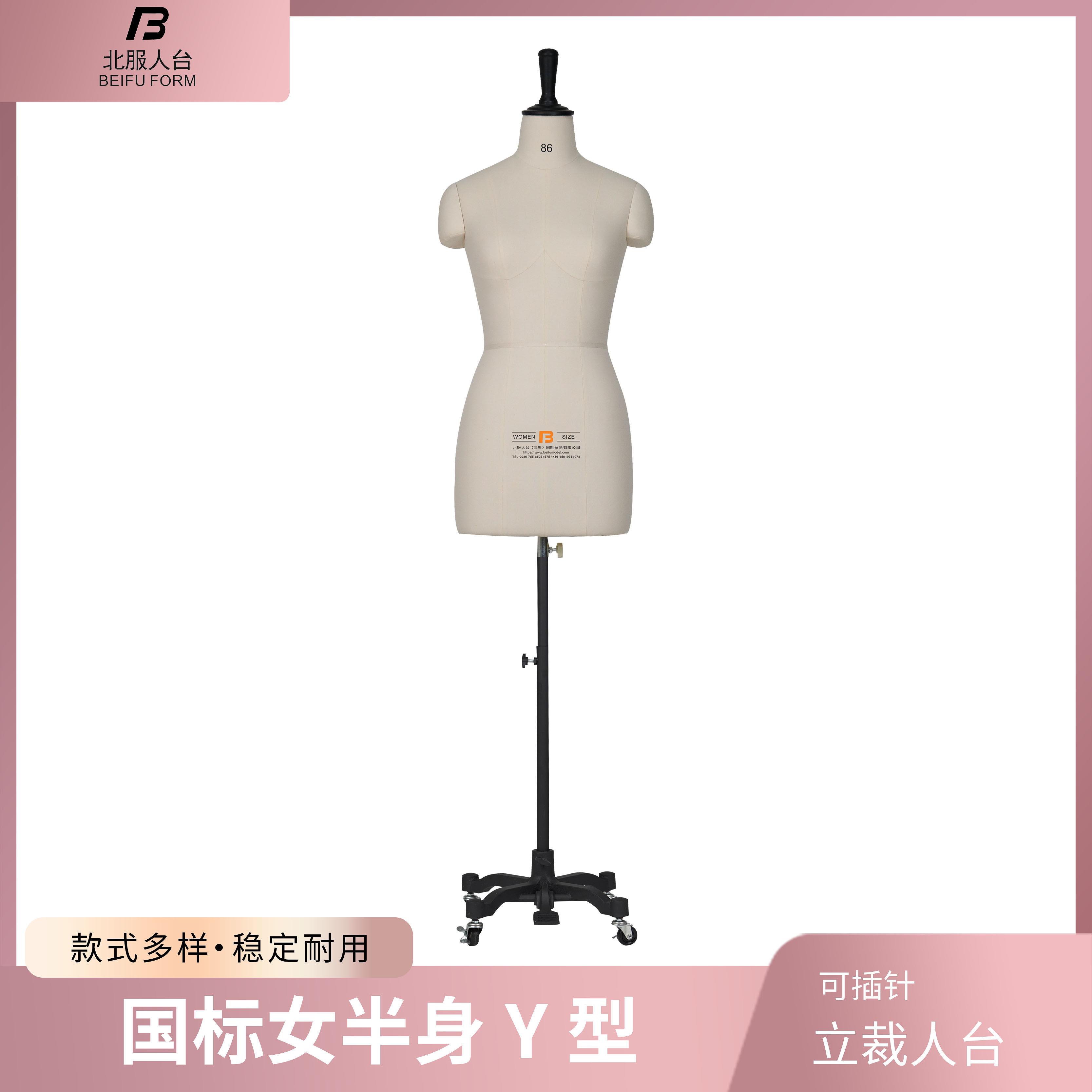 北服立裁人台国标女半身人台无腿假人模特道具打版拍照服装模特架