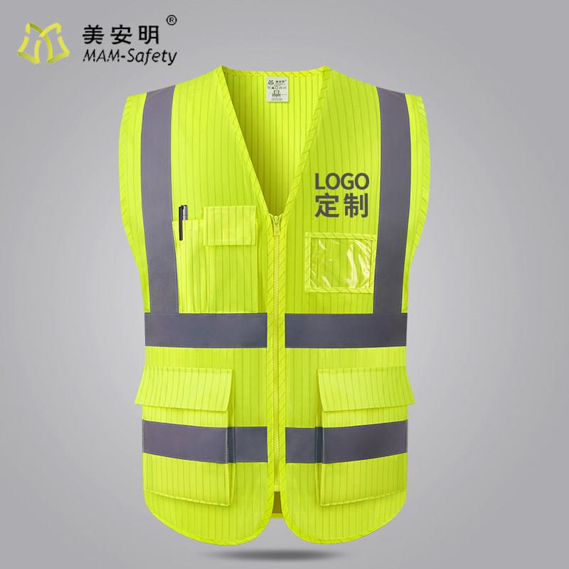 阻燃防静电反光安全背心国家电网工程施工马甲工作服安全服反光衣