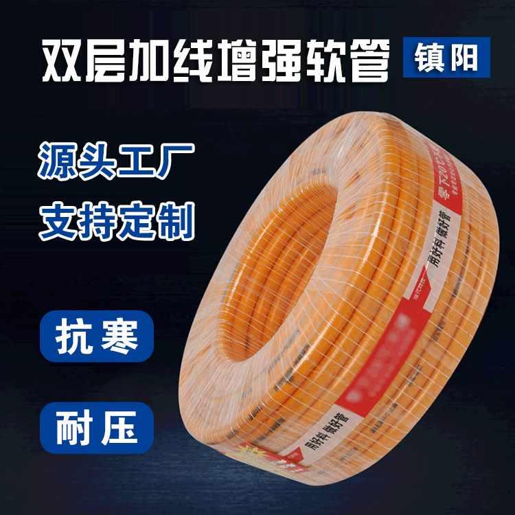 生产加工三胶一线软管双层pvc加厚软管园林软管 花园蛇皮管排水管
