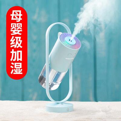 加湿器小型家用负离子喷雾usb空气超静音学生卧室办公桌面大雾量