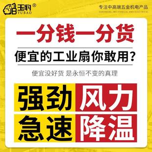 工业风扇强力电风扇大功率大型仓库工厂车间永磁大风量移动大风扇
