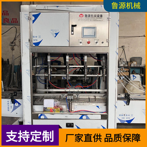 青州鲁源定做自动称重式灌装机 自动灌装机  灌装生产线