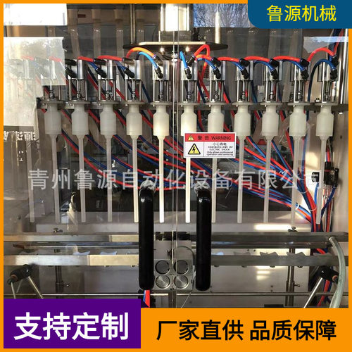 青州75%酒精灌装机/洁厕灵灌装设备/化学用品包装机械厂家/洗手液