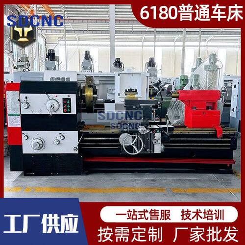 卧式重型普车CW6180普通车床整体床身大孔径马鞍车床 6180X1500