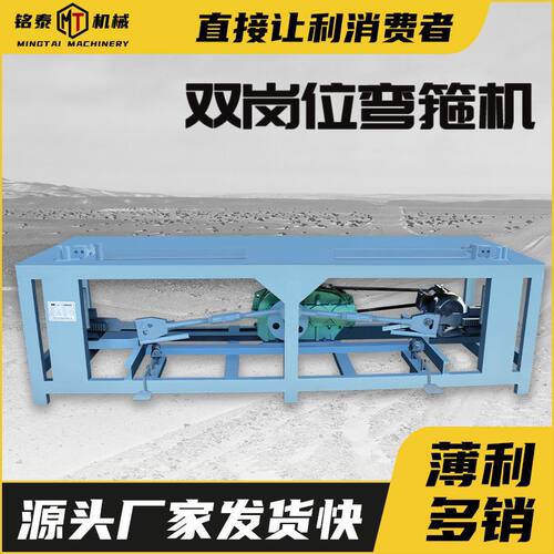 双岗位钢筋弯箍机 建筑工地用圆钢螺纹钢筋折弯机3米型钢筋弯箍机