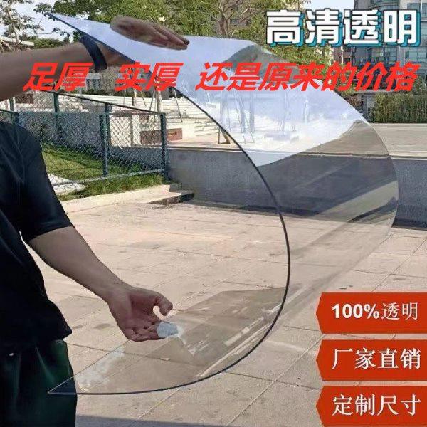 阳光板全透明pc耐力板透明板雨棚板挡风板阳光板有机玻璃板采光板,农机/农具/农膜,温室阳光板,淘宝优惠券,粉丝福利购,淘宝优惠卷