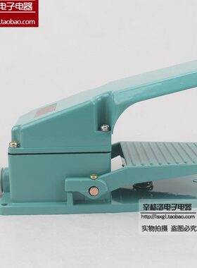 永得 自复位 脚踏开关 TFS-302 CFS-302 (YBLT-3 ) 银触点 铝壳体