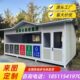 云南厂家垃圾分类房垃圾收集亭垃圾回收箱小区垃圾分类亭户外