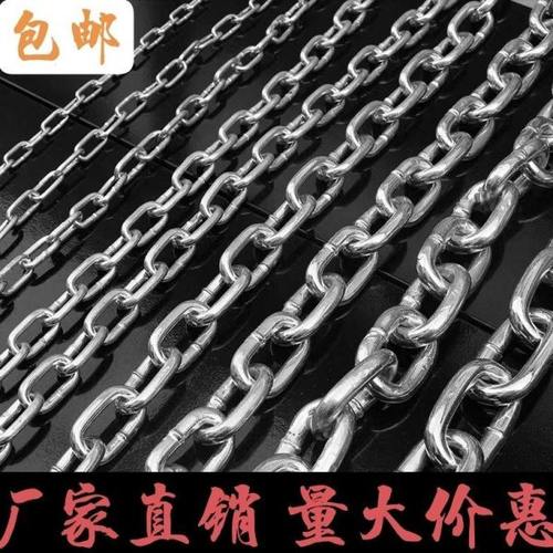包邮2345加粗铁链条实心焊接防盗特粗铁链子吊链晾衣拴狗链子