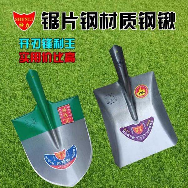 尖头铁锹全锰钢农民家用刨树掘挖土种地园林平头铲子加厚工矿铁锨,农机/农具/农膜,锹,淘宝优惠券,粉丝福利购,淘宝优惠卷