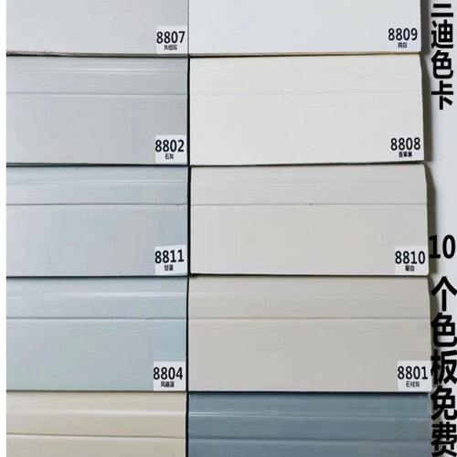 莫兰迪8厘米混油灰色实木踢脚线 纯白地脚线深灰墙角线烤漆卡其灰