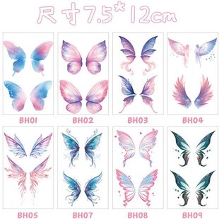 白虎纹身贴女私密部位闪粉蝴蝶持久防水私处情侣翅膀贴纸彩色魅力