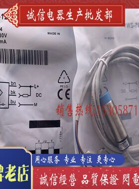 全新现货 IM18-12NNS-ZQD 接近开关传感器 质保一年