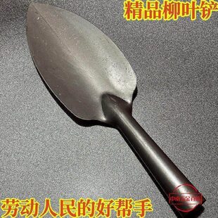 厂家小铲子园林种花铲土工具野菜家用种菜农用工具松土赶海移苗铲