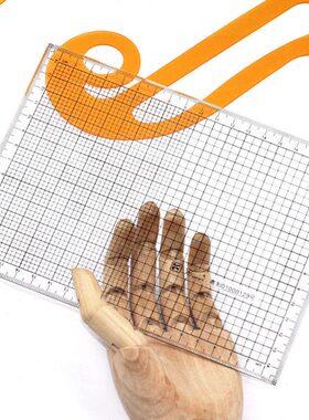 九宫格子尺小方格尺1520cM