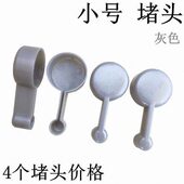 升降晾衣架阳台手摇器把手手柄凉衣架杆子吊球环堵头通用维修配件