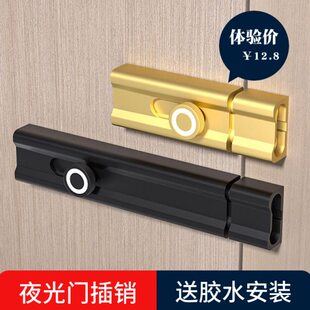 卧室门锁明插销简易门锁扣木门房门锁卡扣反锁神器插销门锁免打孔