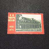 编号15黑遵义原胶全品相金粉亮无胶不匀