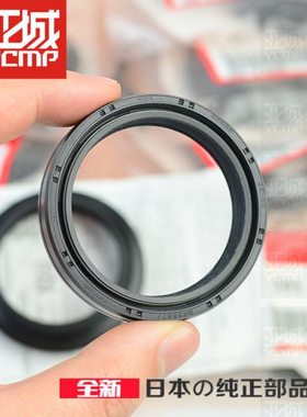 全新原装非双 非洲双缸CRF1000L CRF1100L XL750前减震避震油封