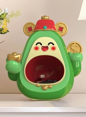 牛油果门口玄关放钥匙收纳储物客B厅鞋柜软装可爱卡通桌面装饰摆