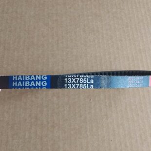 小型爬山虎皮带农用履带运输车配件爬山机转向线爬坡农用拉盘把手