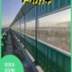 安徽声屏障厂家高速公路工厂户外隔音板隔音墙防噪音屏体板吸音板