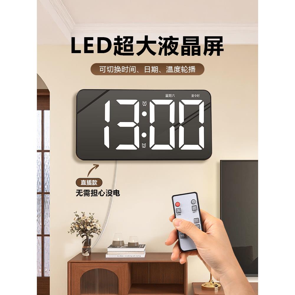 Led数字时钟数字手表墙壁时间大屏幕显示表时钟闹钟表时钟客厅墙