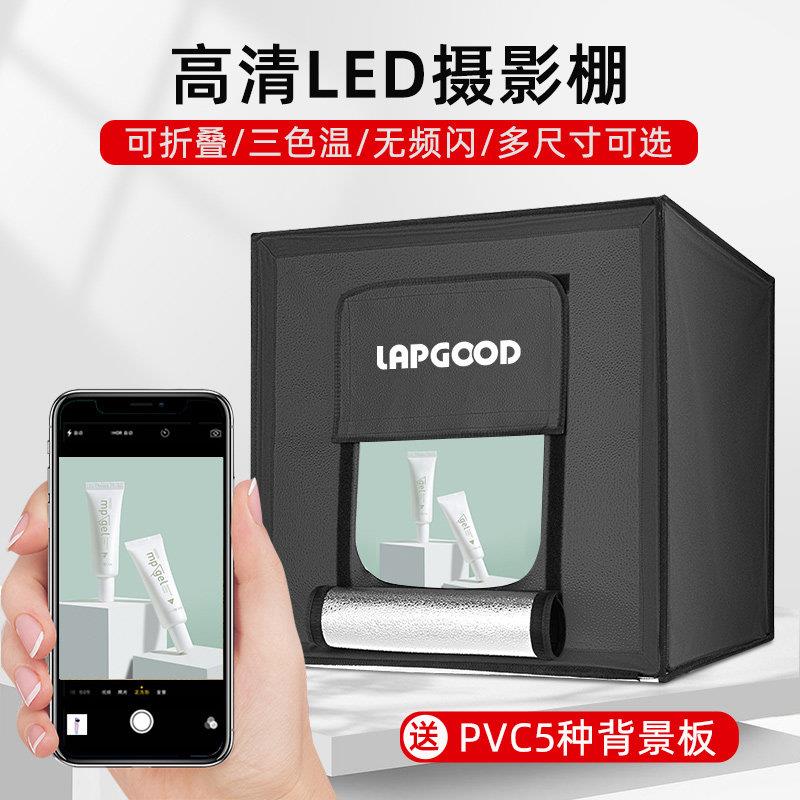 LED小型摄影棚补光灯可携式折叠摄影灯箱产品背景珠宝拍摄道具静