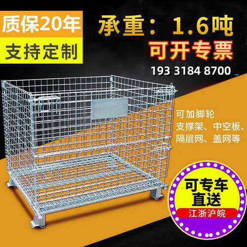 合肥制造重型仓储笼1300x1100x1180 带脚轮折叠仓储笼 A4-800x600