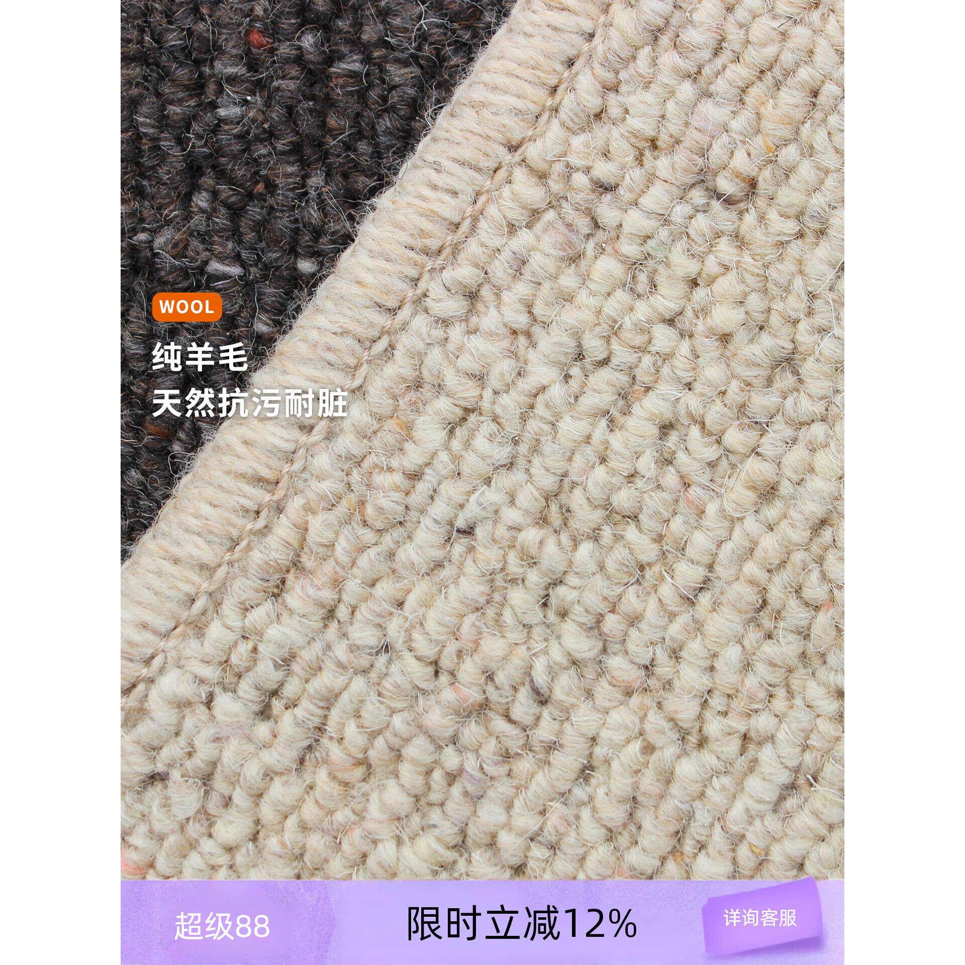 纯羊毛地毯入户门地垫定制客厅卧室床边毯飘窗垫大面积可剪裁特价