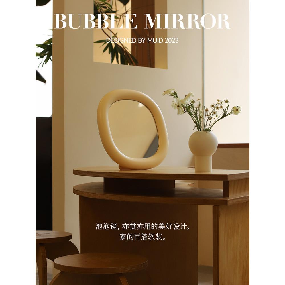 MUID泡泡镜高清大镜面化妆镜桌面台式梳妆镜宿舍不带灯美妆镜子