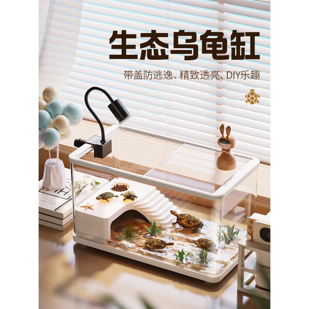 龟养殖池生态景观家庭盖小房子爬坡平台底部排水专用箱巴西龟池