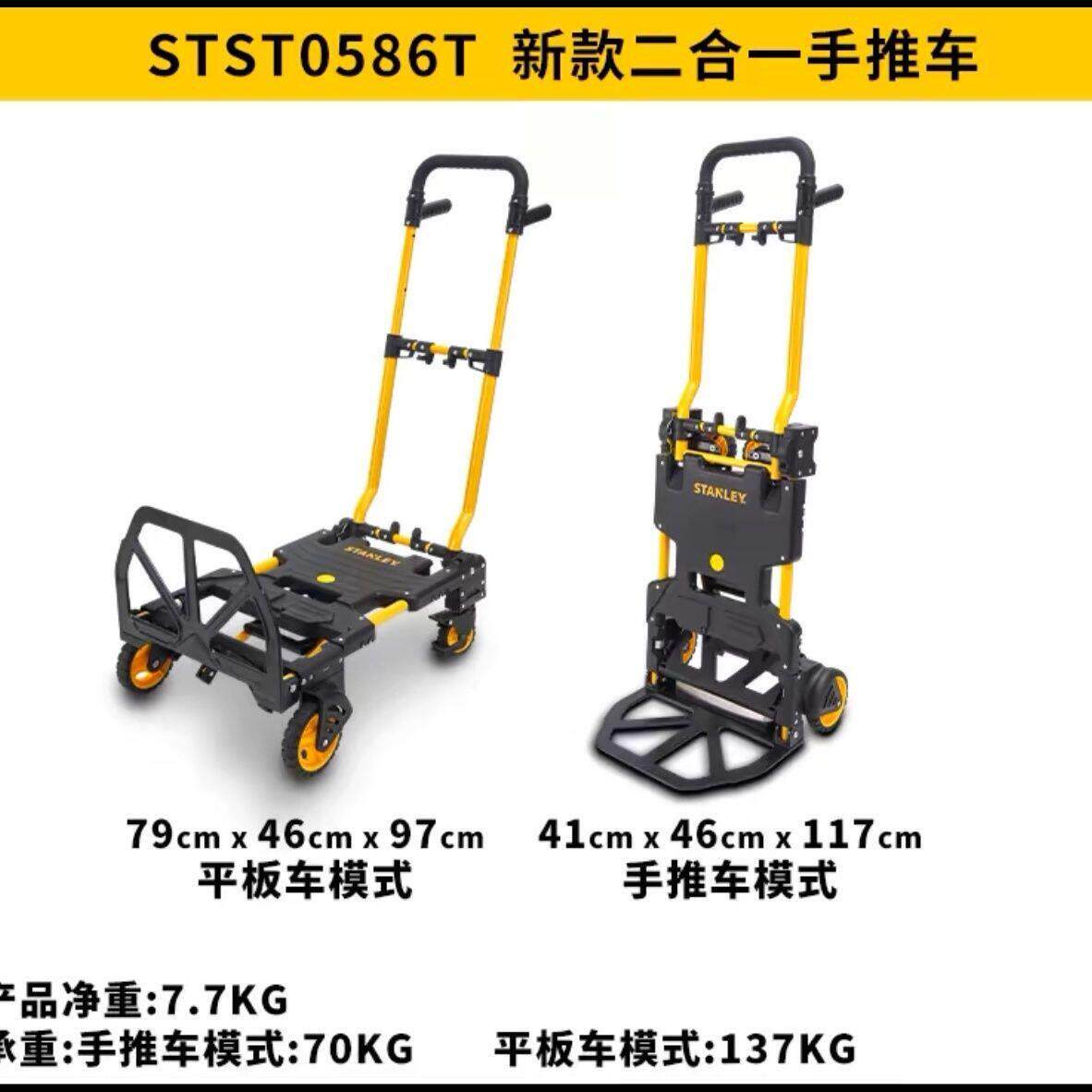工具箱手拉车手推车工具箱推车移动工具维修收纳层架小推车快递拉